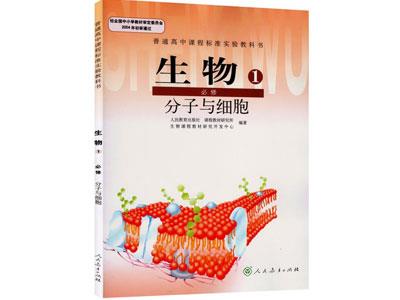 招聘黄石初高中生物家教老师