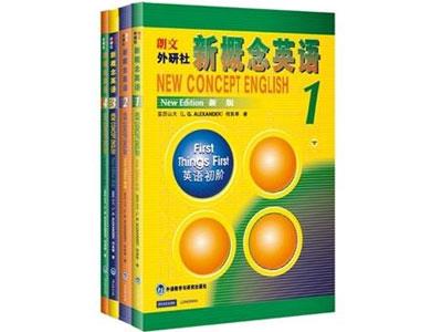 招聘黄石新概念英语家教老师