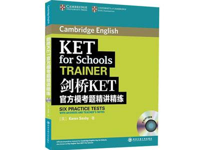 招聘黄石剑桥英语家教老师