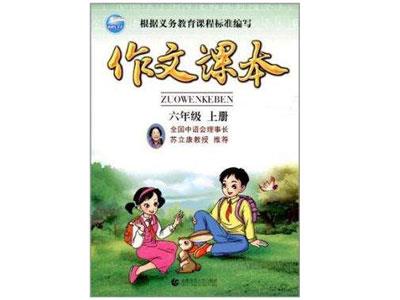 黄石作文家教价格多少钱一小时？收费标准？