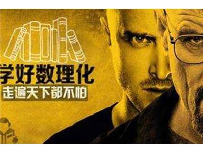 黄石数理化家教价格多少钱一小时？收费标准？