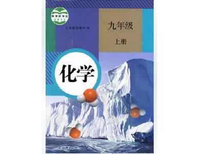 黄石找化学家教哪家好？