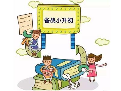 黄石找小升初家教哪家好？