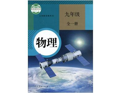 黄石物理辅导老师哪里找？