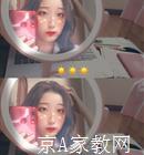 黄石大学生家教王老师