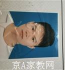 黄石大学生家教李老师